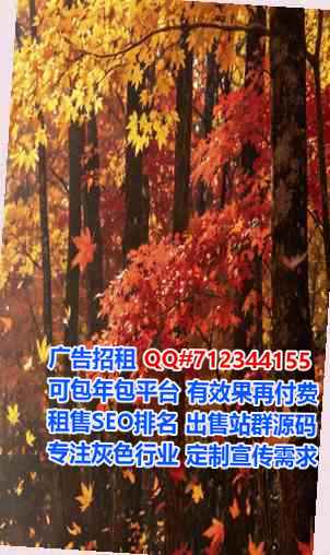 磐石供卵贸易有限公司